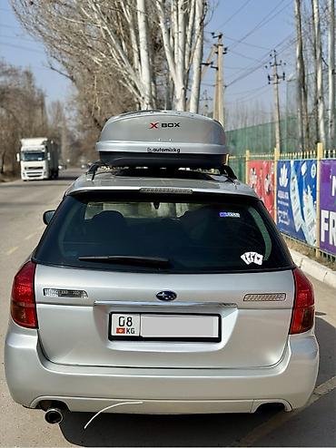 Subaru: Subaru Legacy: 2004 г., 2 л, Автомат, Бензин, Универсал — 7