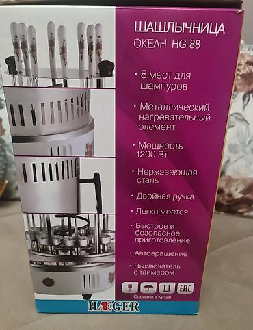 haeger: Elektrik Şaşlıqbişirən Haeger OKEAN HG-88 - 8 ədəd şiş üçün yer - — 2