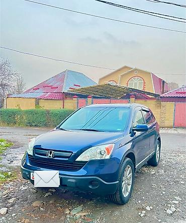 карине е: Honda CR-V: 2008 г., 2.4 л, Автомат, Бензин, Кроссовер — 8