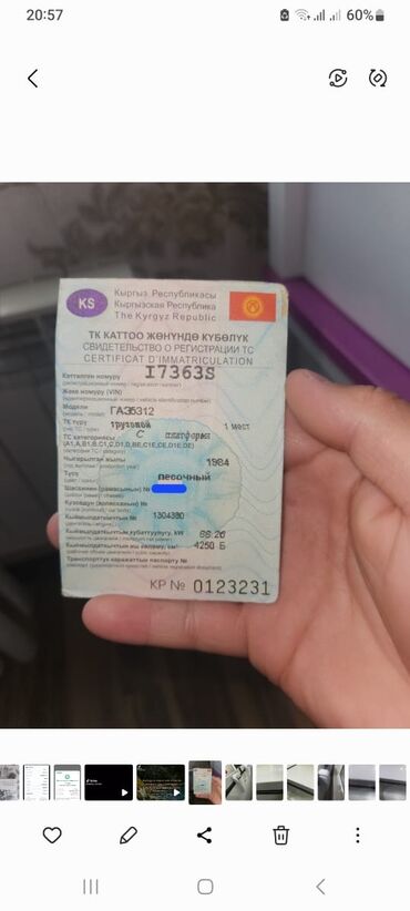 трактор мтз юмз: Продаю 12 мин