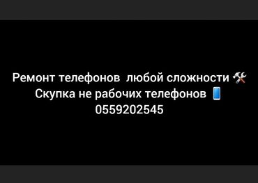 телефон до 5000: Телефоны, планшеты