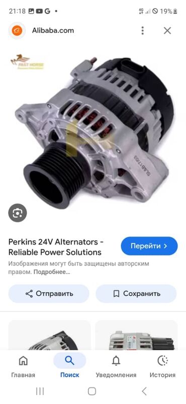 ремонт стоматологического оборудования: Ремонт генераторов любых видов авто диагностика проверка быстро