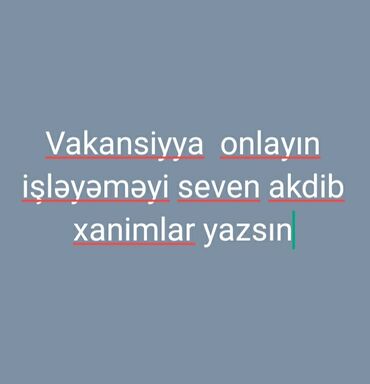 iş verilir: Satış meneceri tələb olunur, Yalnız qadınlar üçün, İstənilən yaş, Təcrübəsiz, Saatlıq ödəniş