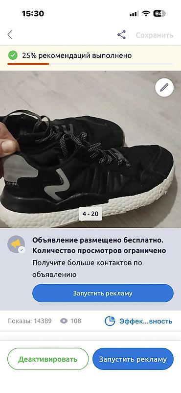 Резиновые сапоги: Резиновые сапоги, 38, Б/у, Самовывоз — 3