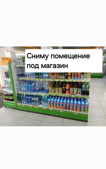 аренда помещения бутик: Сдаю Магазин, 30 м² С оборудованием, Вода, Электричество, Видеонаблюдение и сигнализация