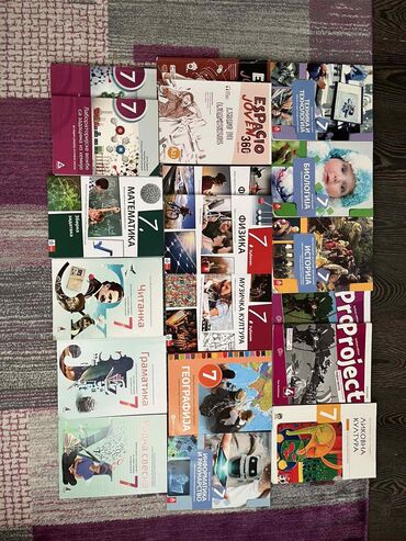 Udžbenici: Kompletan set udžbenika namenjen učenicima 7. razreda osnovne škole — 1