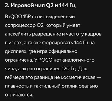 samsung galaxy s10e: Poco Б/у, 256 ГБ, цвет - Голубой, 2 SIM — 3