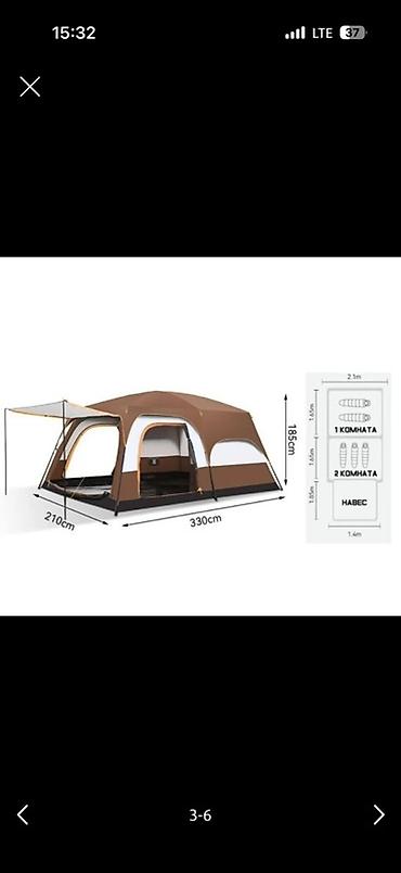 цунами fix: 🏕️ Кемпинг палатка (?185 см) Бул кең жана ыңгайлуу кемпинг палатка — 2