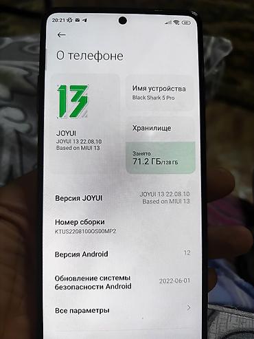 телфон айфон 8: Xiaomi, Black Shark 5 Pro, Б/у, 128 ГБ, цвет - Синий — 3