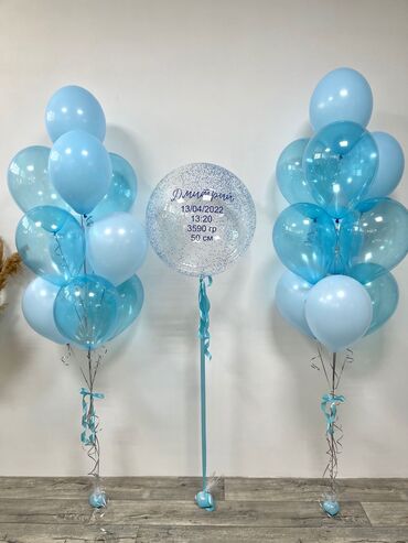 Шары: Шары на выписку подготовим любую композицию ул Ахунбаева — 5