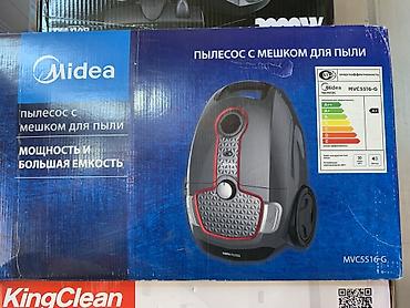 Пылесос Midea MVC5516-G с мешком для пыли - Тип: классический пылесос at lalafo.kg Пылесос Midea MVC5516-G с мешком для пыли - Тип: классический пылесос