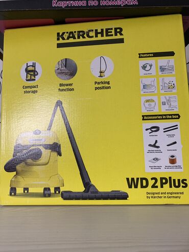 Другая бытовая техника: Продается пылесос karcher.Вместе с коробкой и двумя насадками.Купили