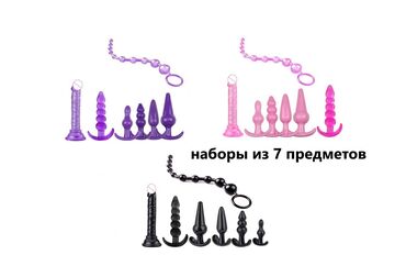 Товары для взрослых: Набор секс игрушек из 7 предметов: 1) анальные силиконовые пробки 5