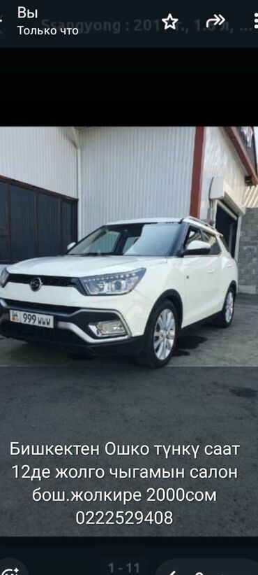 ищу работу официанта: Такси, жеңил унаа