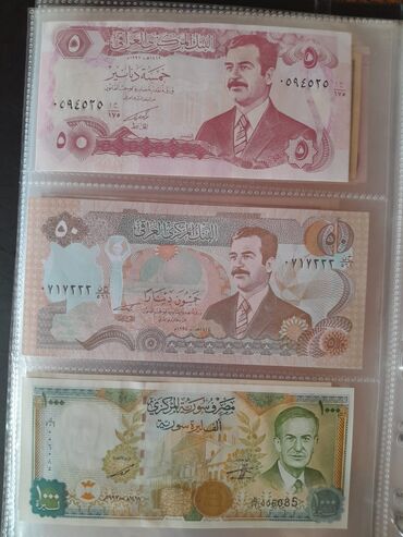 Əskinaslar: 1900 1900 il, Vəziyyəti: Əla