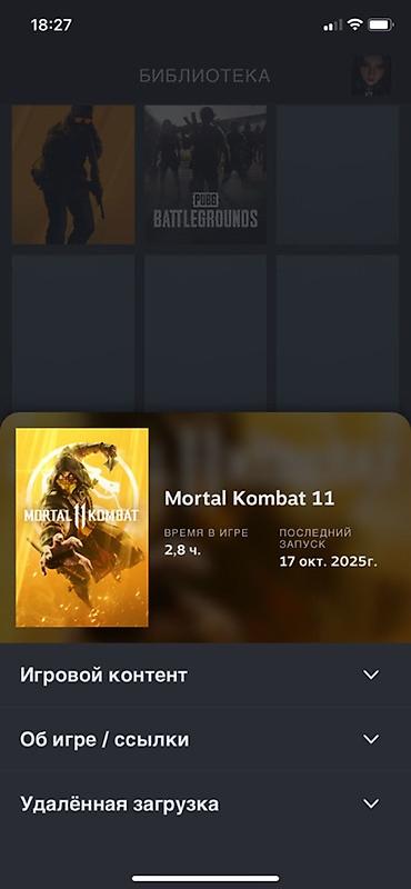 Другие видеоигры: Состав: - Библиотека: 61 игры. -Counter‑Strike 2 есть прайм - Баланс at lalafo.kg — 11 Другие видеоигры: Состав: - Библиотека: 61 игры. -Counter‑Strike 2 есть прайм - Баланс — 11