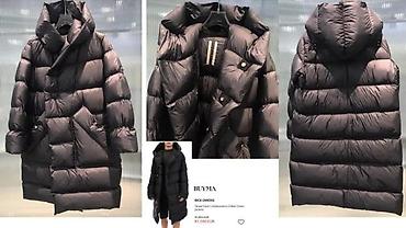 Zimske jakne: R.OWENS, B.VENETA, MM6, VRH RETRO MODELI,2025-26 | Novo! ! ! — 2