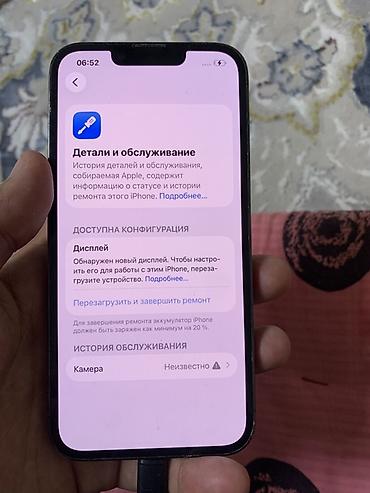 apple studio display: IPhone 13 Pro, Б/у, 256 ГБ, Белый, 81 % — 7