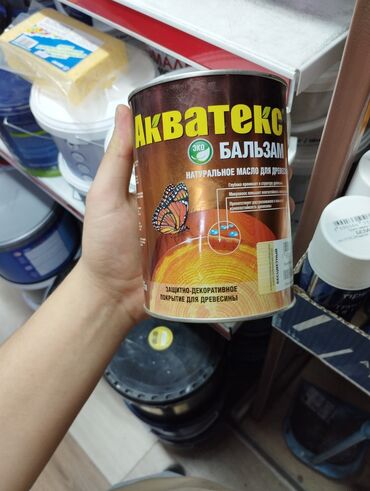 резиновая краска для бетона: Защитно-декоративное покрытие "Акватекс Бальзам" на основе