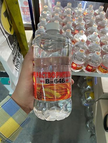 646 эриткич: Растворитель В-646, фасовка 0,7 кг (пластиковая бутылка с — 1