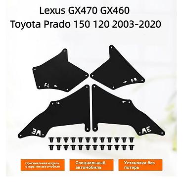 4runner: Защита днища Комплект Lexus, Новый, Аналог — 1