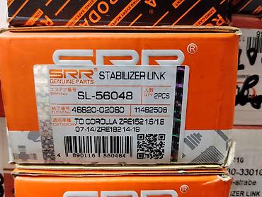 480: Стойка стабилизатора SRR (Stabilizer Link) - Бренд: SRR Genuine Parts — 1