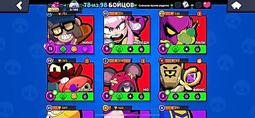Другие игры и приставки: Аккаунт Brawl Stars - Трофеи: 24 074 (рекорд сезона и за всё время — — 5