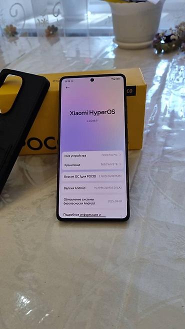 Poco: Poco M6 Pro, Б/у, 512 ГБ, цвет - Черный, 1 SIM, 2 SIM — 8