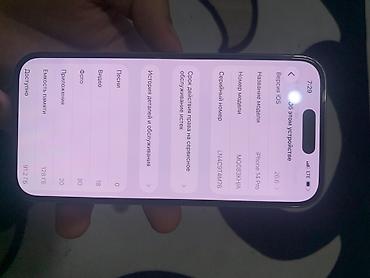 techno camon: Iphone 14pro ✅ Акб 76радной ✅ Память 128✅ Фейс ✅ Трутон ✅ Каробка — 7