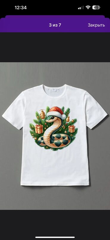 Печать: Сублимационная (дисперсная) печать, | Кепки, Визитки, Наклейки — 6