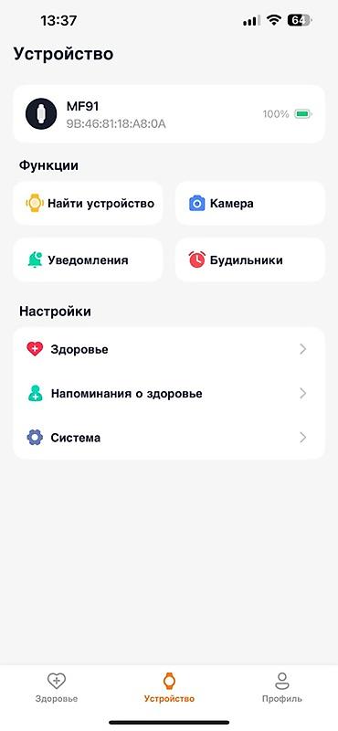 Спортивные часы: Фитнес-браслет с приложением - Назначение: мониторинг активности и — 7