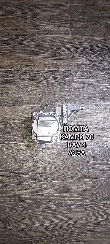Toyota 2022 г., 2.5 л, Жаңы, Оригинал, Жапония