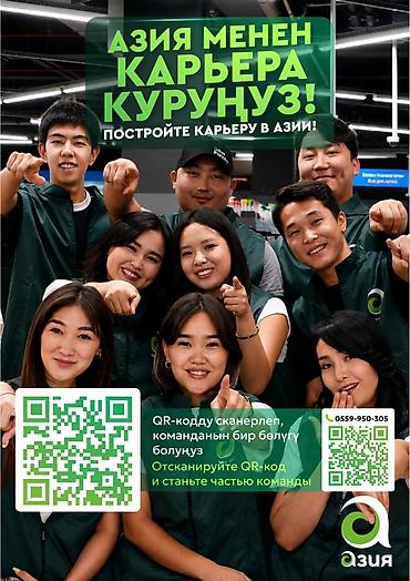 Требуется Продавец-консультант в Супермаркет, График: Шестидневка, Оплачиваемый отпуск, Полный рабочий день