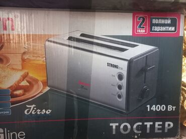 irşad electronics toster: Toster rəng - Boz, Pulsuz çatdırılma
