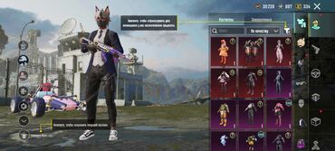 Сковородки: Pubg Mobile oyununda istifadə olunan oyun hesabı. Hesabda müxtəlif