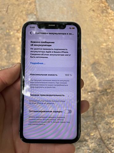 Apple iPhone: IPHONE 11, ЧЕРНЫЙ
128, ГБ
ФЕЙС НЕТУ,
АКБ 100% — 25