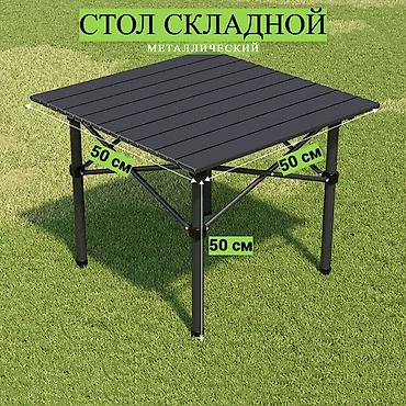сварочный стол: Складной походный стол, Новый, цвет - Черный — 5