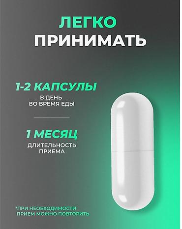 цинк таблетки цена: РОССИЯ Кобальт хелат профилактика дефицита В12 для усвоения железа — 4
