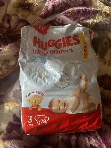 подгузники хаггис оптом от производителя: Такма жалаяктар Huggies, 3-өлчөм, Бир жолу колдонулуучу