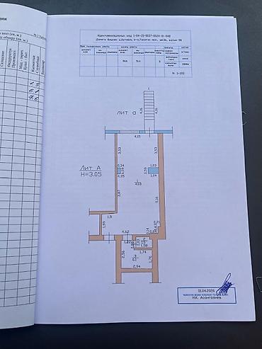 Продажа комнат: 51 м², Без мебели — 12