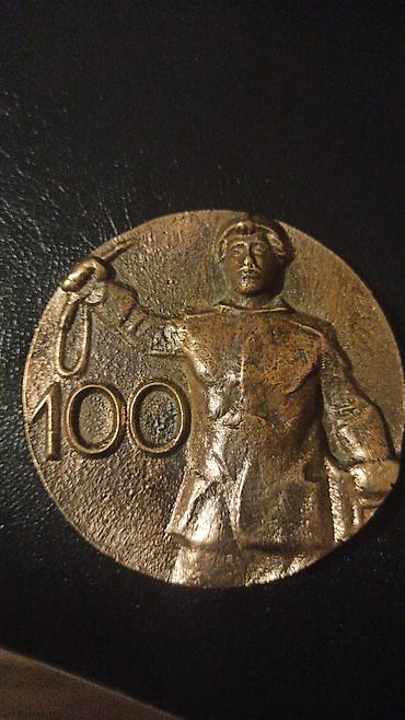 Монеты: Yubiley medalı – “1889–1989” yazılı bürünc medalyon - Material — 1