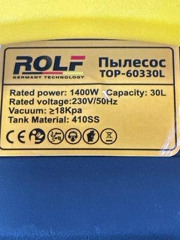 строительный фены: Промышленный пылесос ROLF TOP-60330L Описание: - Мощный — 5
