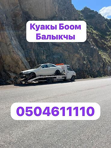 авто под выкуп в такси: С лебедкой — 1