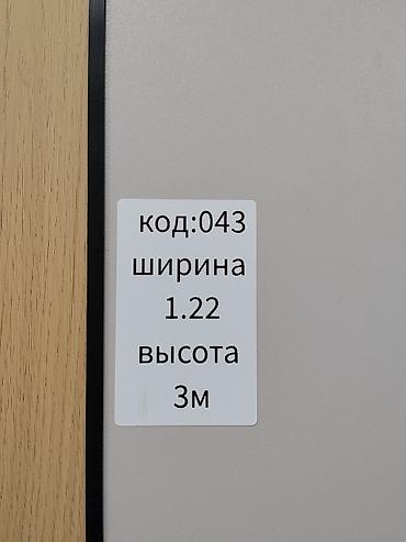 панели на стены: Настенная декоративная панель (код: 043) - Материал: декоративная — 2