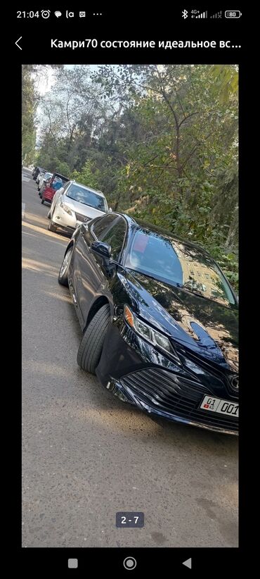 тайота танк: Toyota Camry: 2019 г., 2.5 л, Автомат, Бензин, Седан