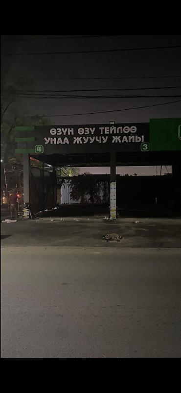 лампа led: | Крышные установки, Панели-кронштейны, Лайтбоксы, | Демонтаж, Монтаж, Ламинация — 10