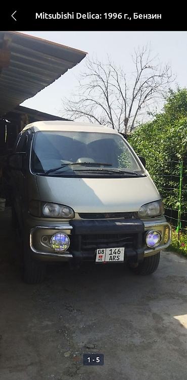 Mitsubishi Delica: 1998 г., 2.4 л, Автомат, Бензин, Минивэн