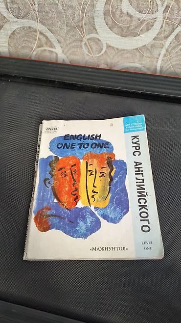 Русский язык и литература: Комплект школьных учебников для начальной школы: с 1 по 9 класс в — 28