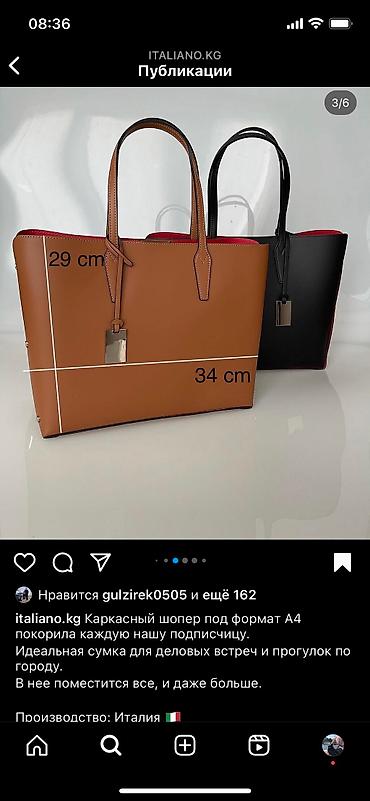 massimo duti: Сумка Италия носила пару раз! Покупала за 7500, отдам за 4500 — 1