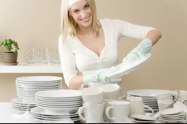 уборка квартир вакансии: Требуется Посудомойщица